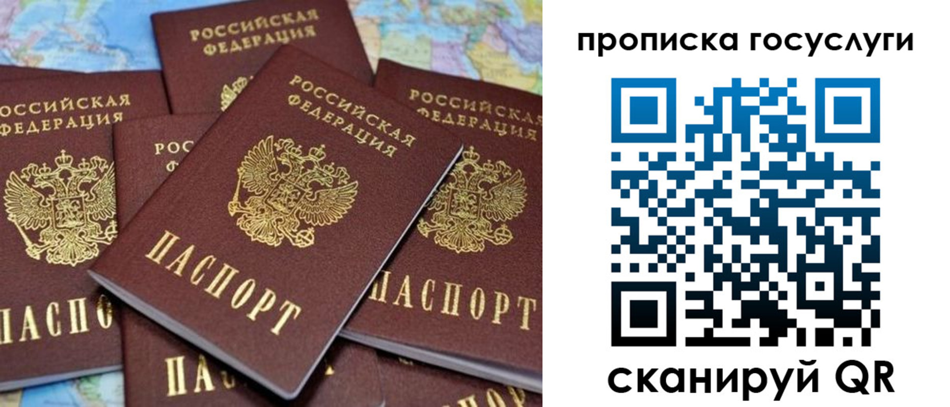 временная регистрация для всех в Чувашии