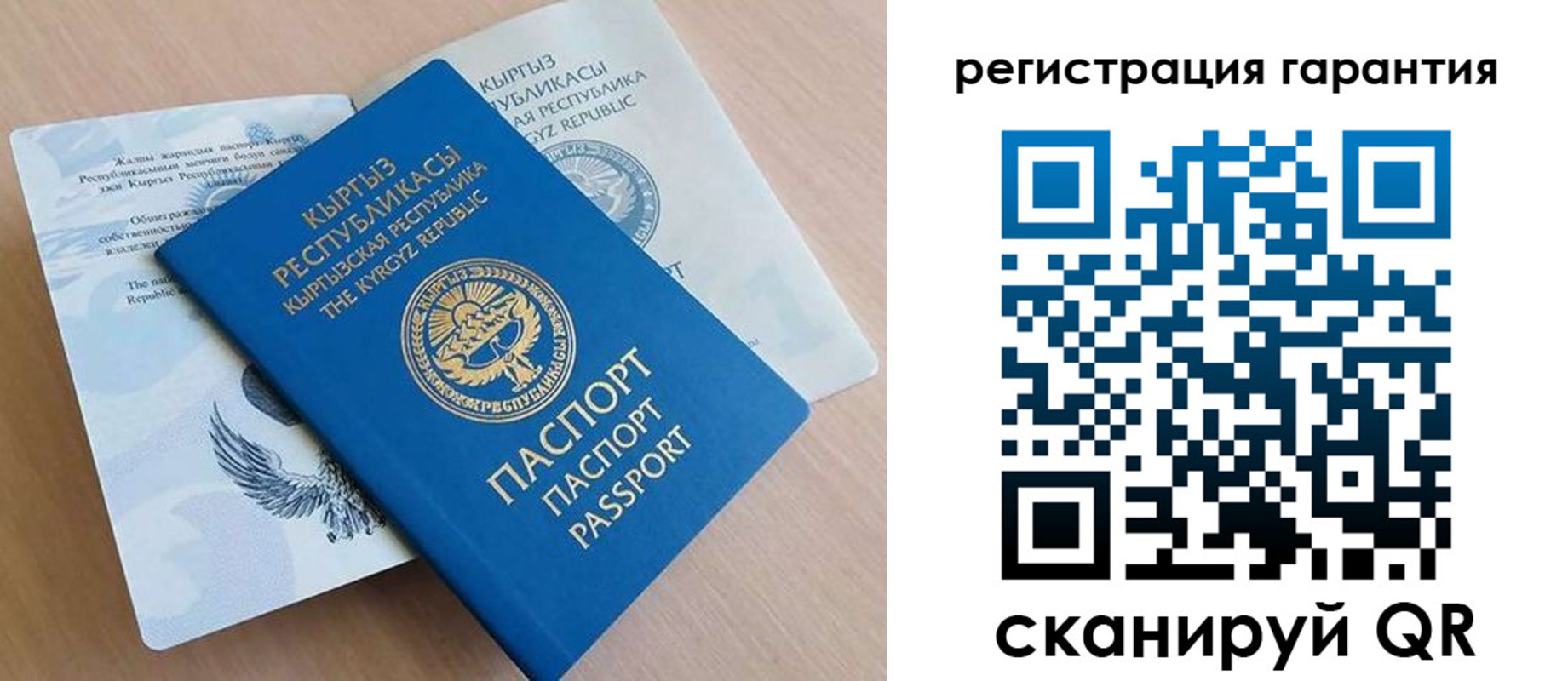 прописка иностранных граждан в Чувашии