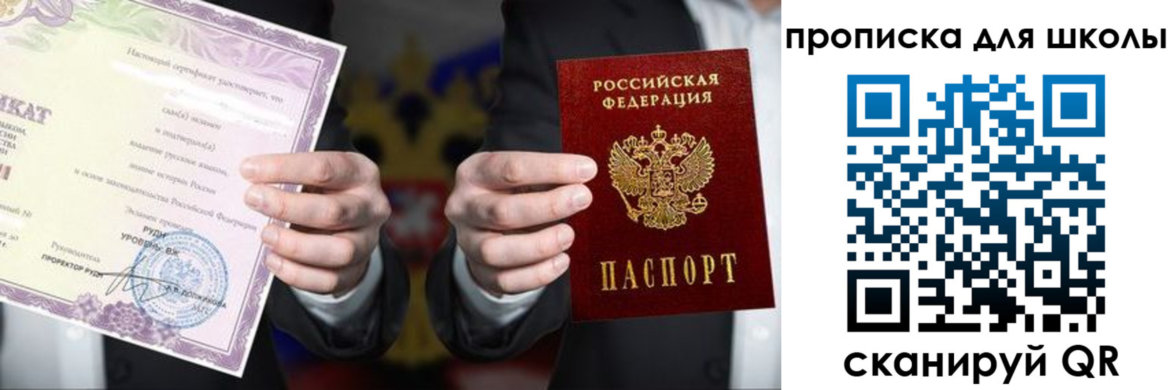 временная регистрация адрес в Чувашии