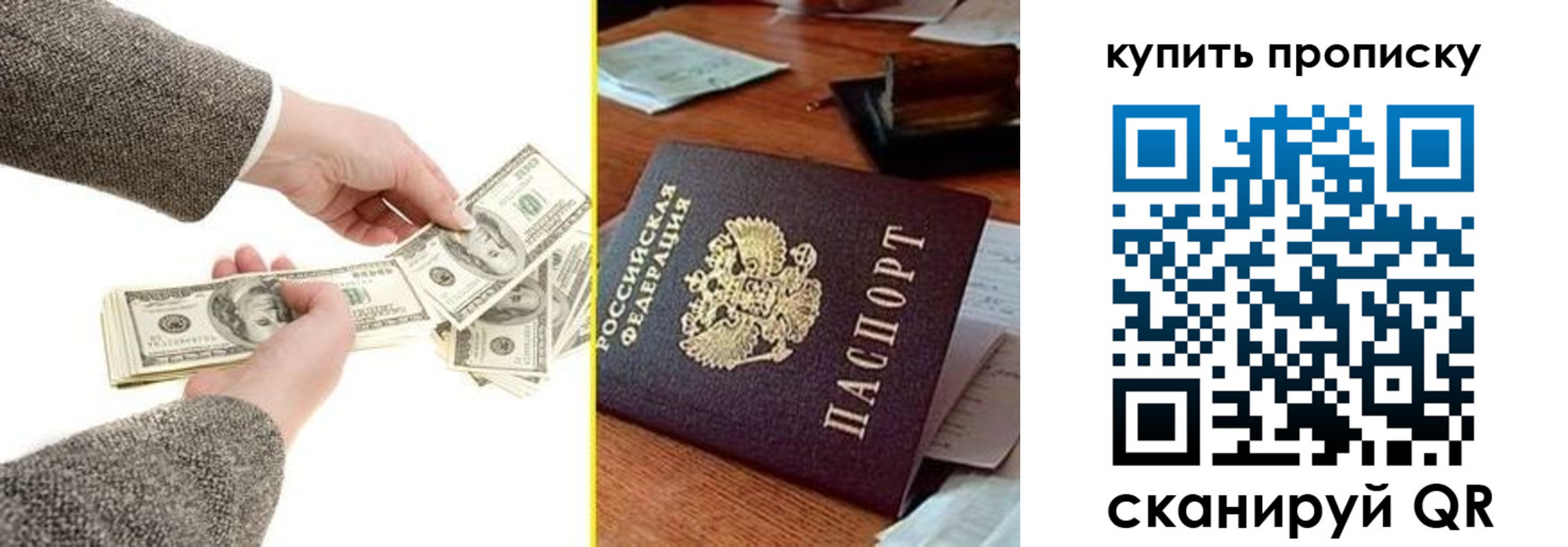 временная регистрация собственник в Чувашии