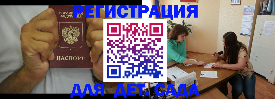 временная регистрация поиск в Чувашии