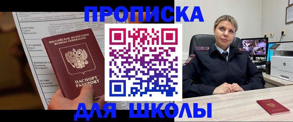 регистрация в Чувашии